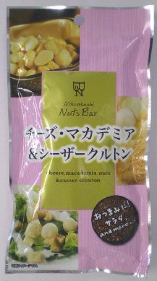 ＮｉｈｏｎｂａｓｈｉＮｕｔｓＢａｒ　チーズ・マカデミア＆シーザークルトン