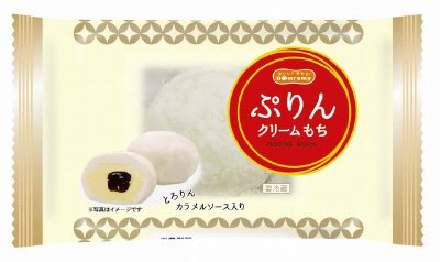ぷりんクリームもち