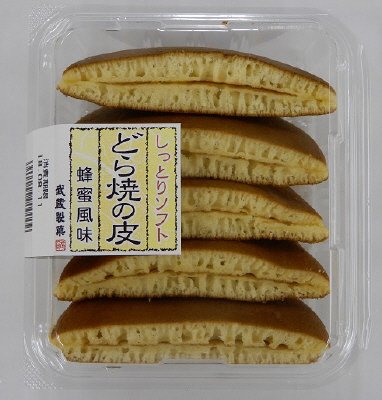 しっとりどら焼の皮