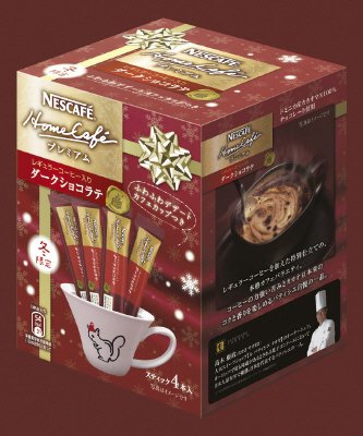 ネスカフェ ホームカフェ プレミアム ダークショコラテ　ウィンターカップ付き