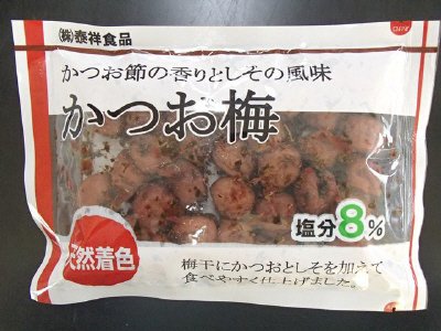 天然着色　かつお梅　塩分８％