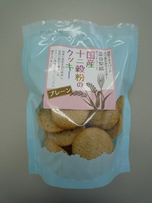 国産１２穀粉のクッキープレーン