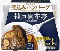 煮込みハンバーグR