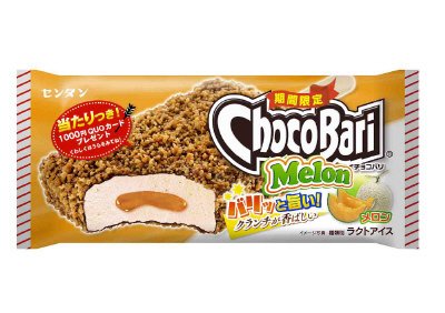 チョコバリ　メロン