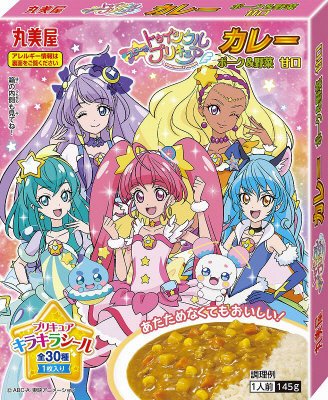 スタートゥインクルプリキュアカレー　ポーク＆野菜甘口