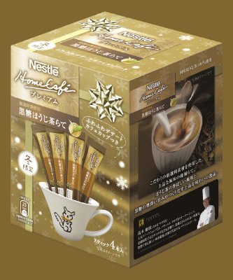 ネスレ ホームカフェ プレミアム 黒糖ほうじ茶らて ウィンターカップ付き