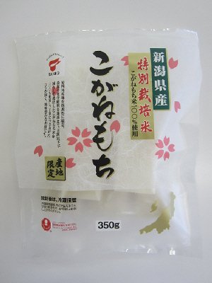 新潟県産特別栽培米こがねもち