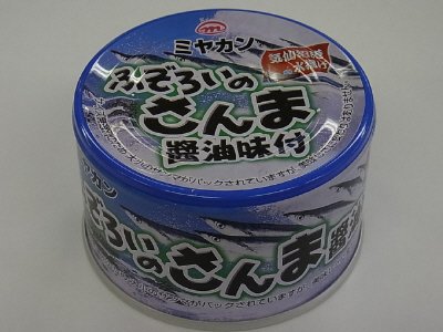 ミヤカンふぞろいのさんま醤油味付
