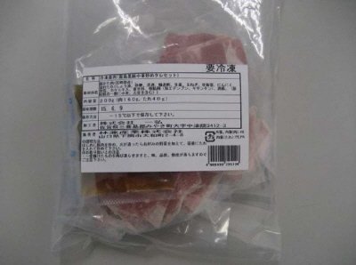 霧島黒豚中華炒めタレセット