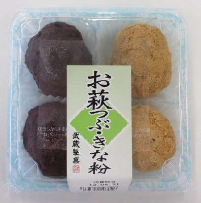 お萩つぶ・きな粉