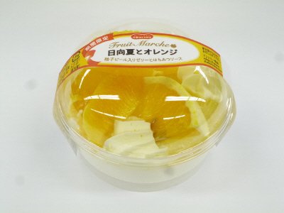 日向夏とオレンジ