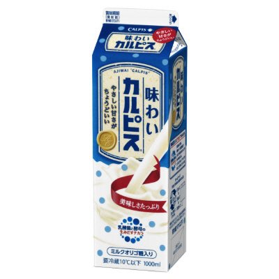 味わいカルピス