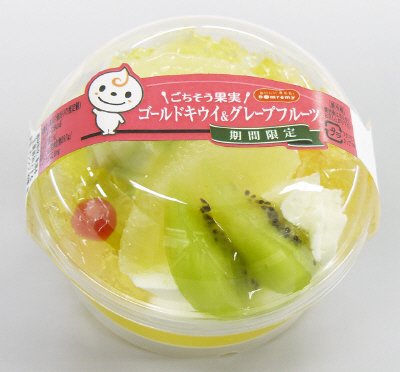 ごちそう果実　ゴールドキウイ＆グレープフルーツ