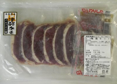 津軽鴨鍋セット