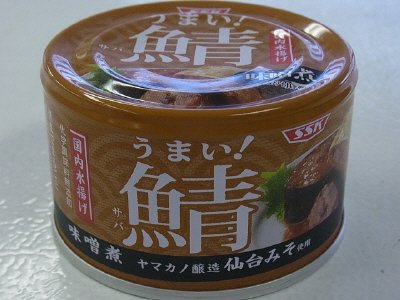 うまい！　鯖味噌煮