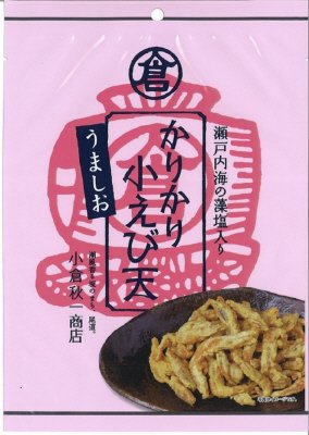 かりかり小えび天　うましお