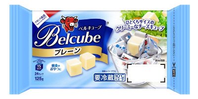 ベルキューブ　プレーン