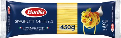 バリラ　スパゲッティ　Ｎｏ．３
