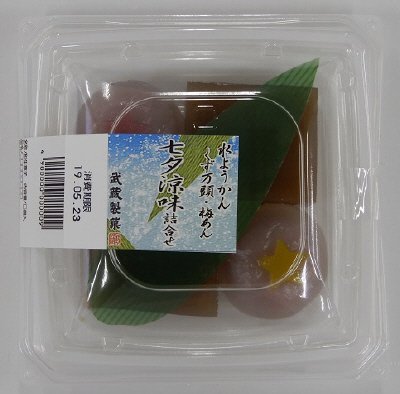 七夕涼味詰合せ