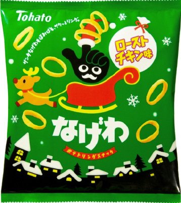 なげわローストチキン味