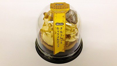 タルトレット　キャラメルナッツ