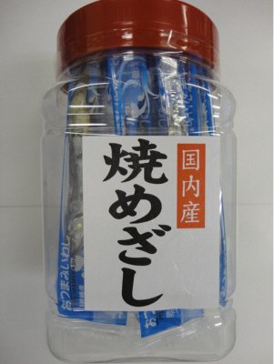 国内産焼めざし