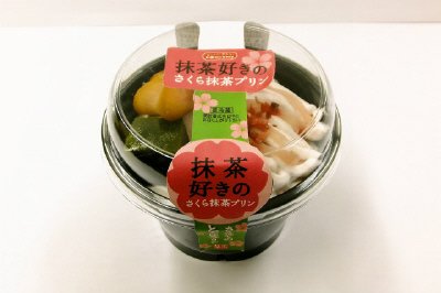 抹茶好きの桜抹茶プリン
