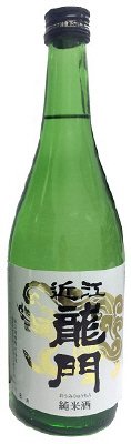 近江龍門　純米酒