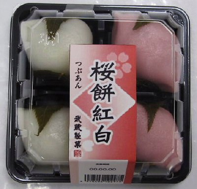 桜餅紅白