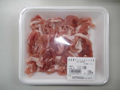 産直豚モモしゃぶしゃぶ用