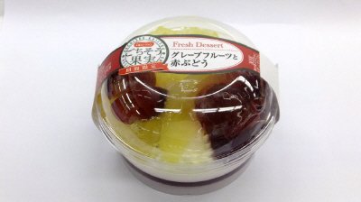 ごちそう果実　グレープフルーツと赤ぶどう