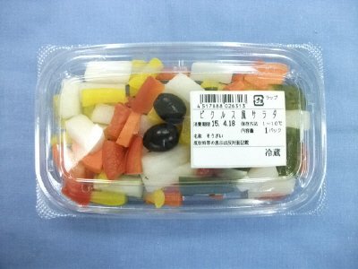 ピクルス風サラダ