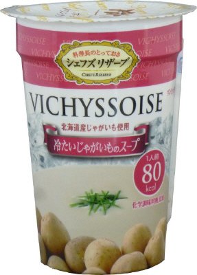 ヴィシソワーズ(COLD)カップタイプ