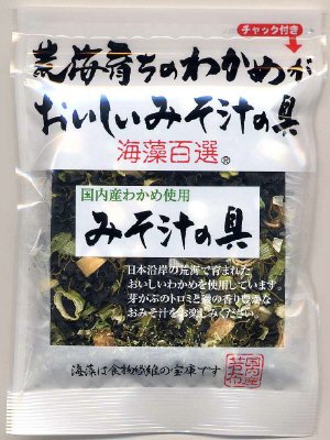 海藻百選国内産わかめ使用みそ汁の具