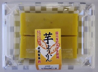 芋ようかん