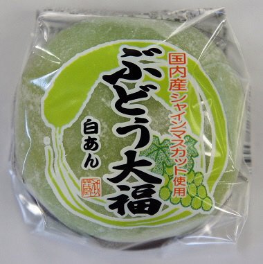 ぶどう大福