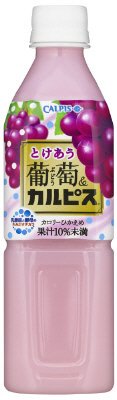 とけあう葡萄＆カルピス