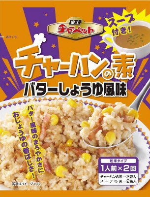 チャーペット　バターしょうゆ風味
