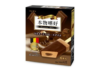 本物嗜好ベルギーチョコレートアイス