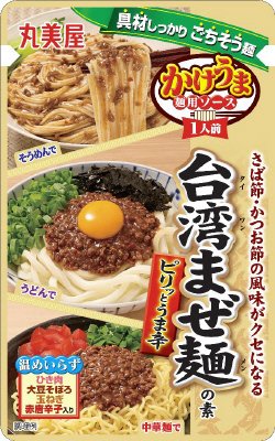かけうま麺用ソース　台湾まぜ麺の素1人前