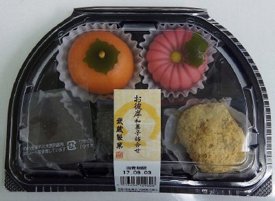 お彼岸和菓子詰合せ