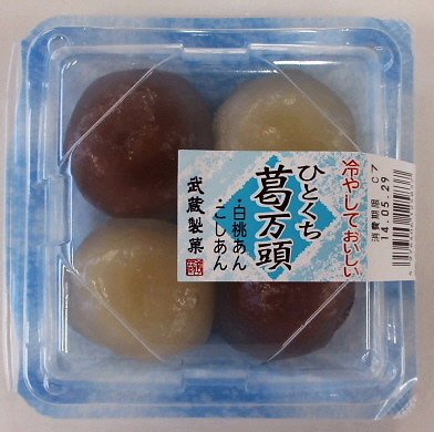 ひとくち葛まんじゅう