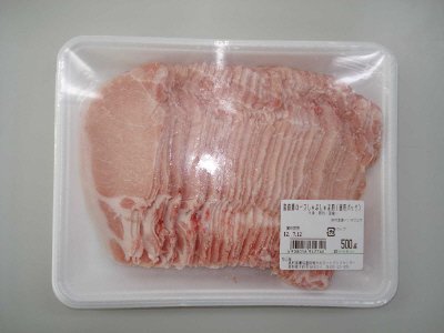 産直豚ロースしゃぶしゃぶ用（徳用パック）