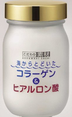 こだわり素材 海からとどいたコラーゲン＆ヒアルロン酸