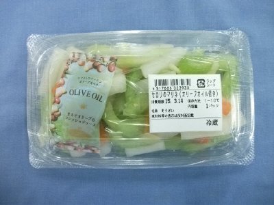 セロリのマリネ（オリーブオイル付き）