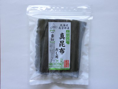 白口浜真昆布だし