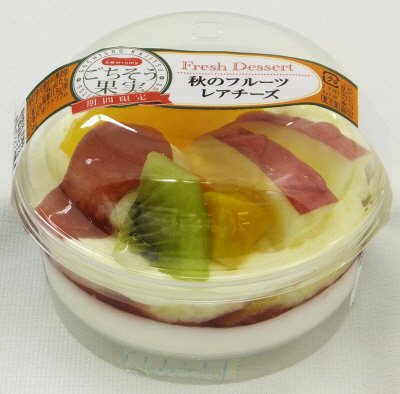 ごちそう果実　秋のフルーツレアチーズ