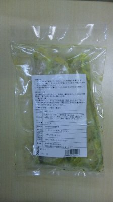 甘鯛ハーブ焼き（骨取り）