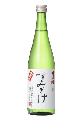 月の桂　すみさけ　本醸造　生酒