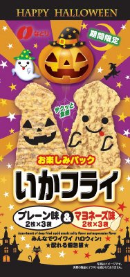 お楽しみパックいかフライ